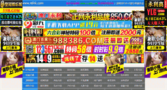 Desktop Screenshot of 46hk.com