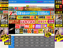 Tablet Screenshot of 46hk.com
